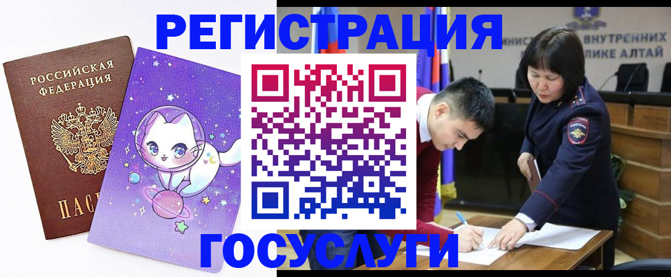 регистрация для дет. сада в Дербенте