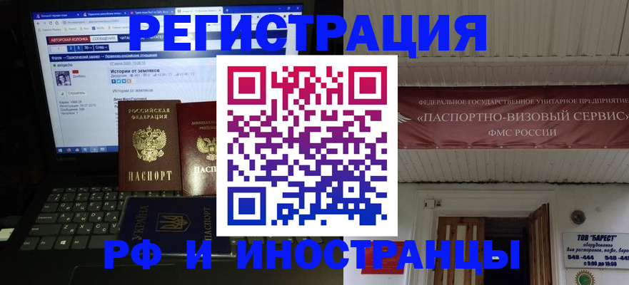 временная регистрация недорого в Дербенте