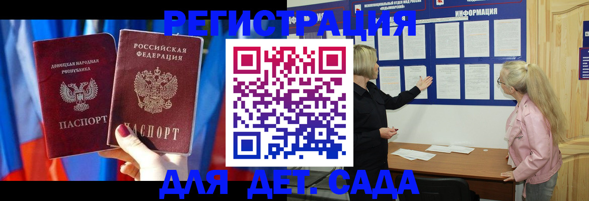 прописка поиск в Дербенте